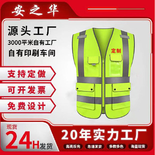 Multi-Flap Pocket Pants Reflective Vest Reflective Vest Reflective Clothing Construction Engineering Traffic Cycling Construction Road Administration Vest