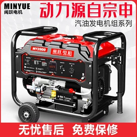 汽油发电机组;柴油发电机组