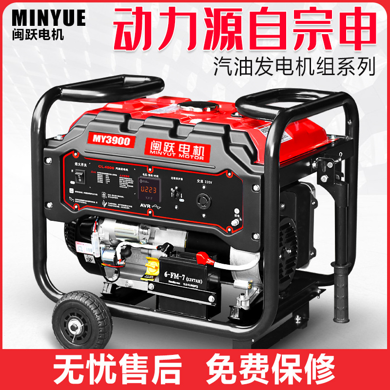汽油发电机220V家用小型单相3KW/5/6/8/10千瓦三相380V双电压静音