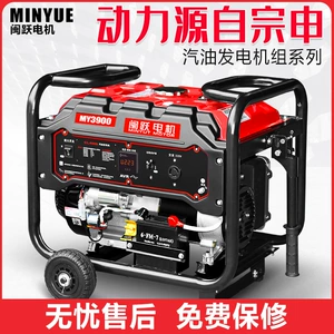 Benzin generatoru 220V məişət kiçik birfazalı 3KW/5/6/8/10 kW üçfazalı 380V ikili gərginlik