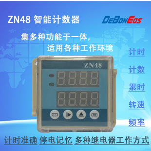 ZN48 �๦�ܕr�g�^��� �p���@Ӌ���� Ӌ�r��Ӌ�y�� �l�ʱ퉾����