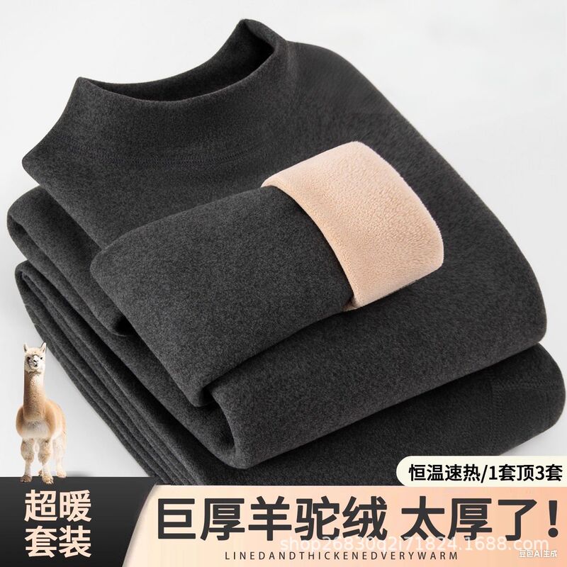 Ultra-Thick Thermal Underwear Set for Men and Women, Fleece-Lined, Thickened, Mid-High Neck, Alpaca Wool, Self-Heating, Autumn Clothes and Pants, Cold-Proof Ultra-Thick Thermal Underwear Set for Men and Women, Fleece-Lined, Thickened, Mid-High Neck, Alpaca Wool, Self-Heating, Autumn Clothes and Pants, Cold-Proof