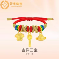 Shuibei золото, чистое золото 999, благоприятные три сокровища, парчовый нефритовый браслет, детский золотой ювелирный браслет, подарок на один год, полнолуние