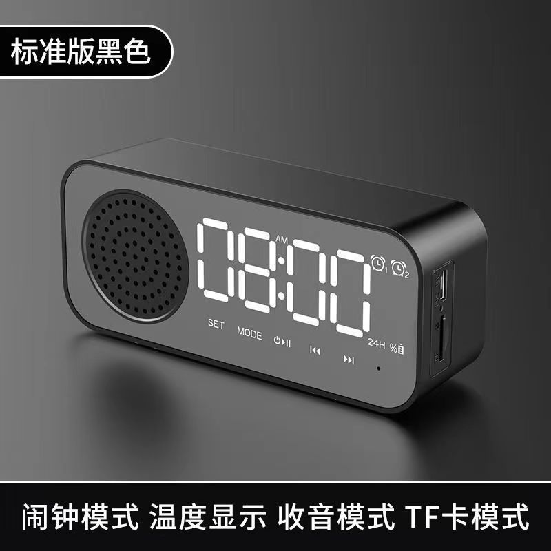 Altavoz Bluetooth inteligente, reloj electrónico multifunción, despertador para estudiantes, altavoz pequeño inalámbrico con alta calidad de sonido