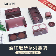 酒店洗漱用品收纳盒宾馆客房牙具盒纸巾盒托盘卫生间一次性耗品盒