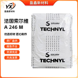 Pa66 French Solvay A246M Injection Molding Grade Fiberglass Reinforced Grade General Grade Raw Material