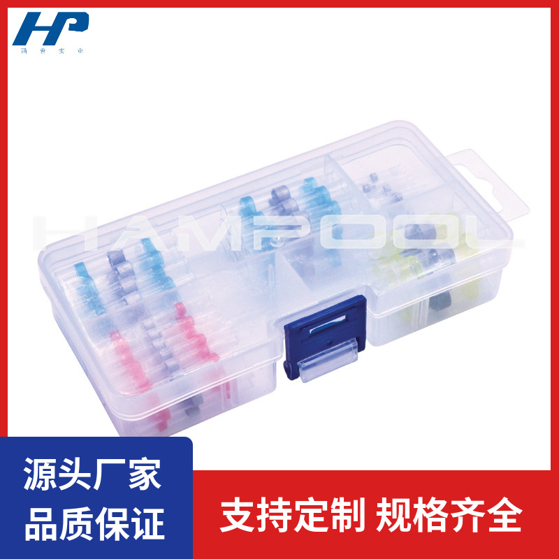 HAMPOOL焊锡环端子100pcs盒装防水焊锡环热缩中接端子热缩端子