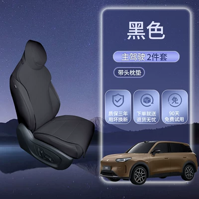 Four Seasons Pad, 2026 New Model, Ventilated and Breathable - black-3-piece-set-main-drivers-seat-cushion-backrest-cushion-headrest-cushion-other