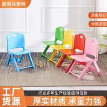 折叠儿童椅塑料小凳子家用靠背椅儿童凳客厅茶几矮凳宝宝椅子餐椅