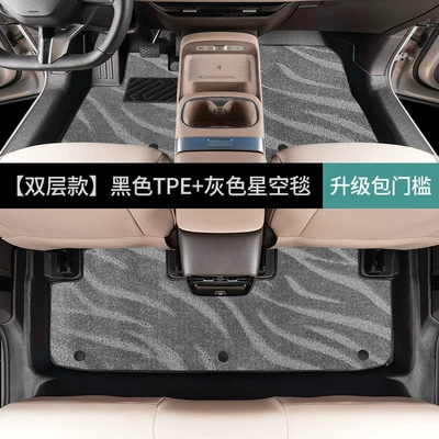Specialized Volkswagen 08 full-cover – Ayaqaltılar (Kovriklər) - volkswagen-08-double-layerfoot-mat-gray-starry-sky-blanket