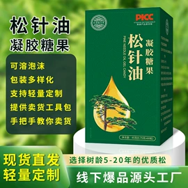 复合保健产品;植物精华;蛋白粉氨基酸