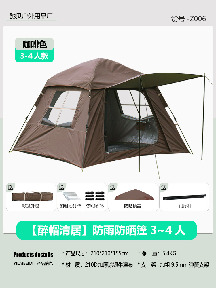 210D 옥스포드 천 실버 코팅 커피 YLBD-Z006-4