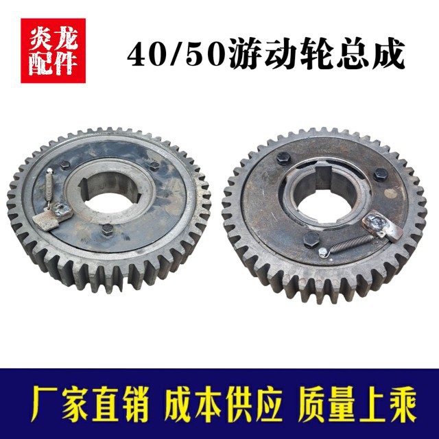 GQ4050型钢筋切断机游动轮总成大齿轮离合芯套卡爪销剪断机配件