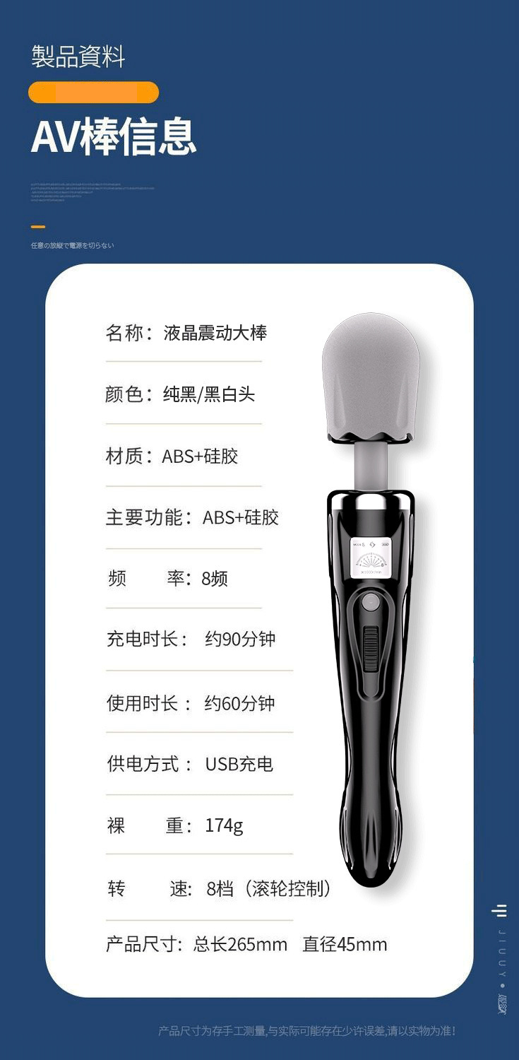 Heated Vibrating Wand Massager with LCD Screen, 262 mm Body, ABS — detail image 25