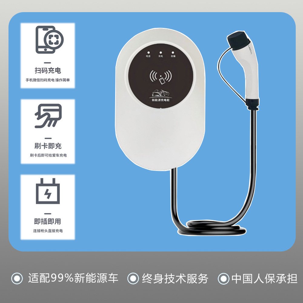 ����Դ�綯����7KW���׮32A���꽻�����ǹ����220V�������վ