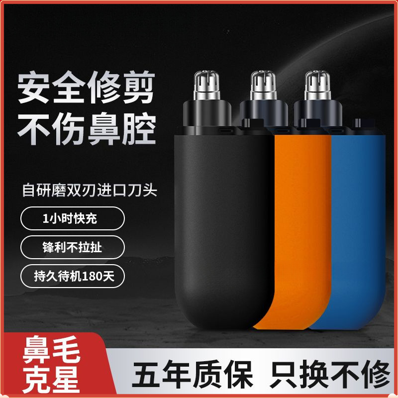 Electric handheld trimmer