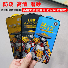 ���o늷��Q Ͳ���m�Wȫ��䓻�Ĥ�m���O��17 15 12 Pro Max 11 XR