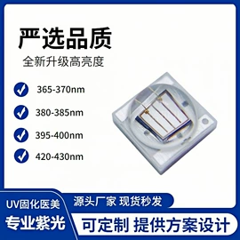 大功率LED;贴片式LED