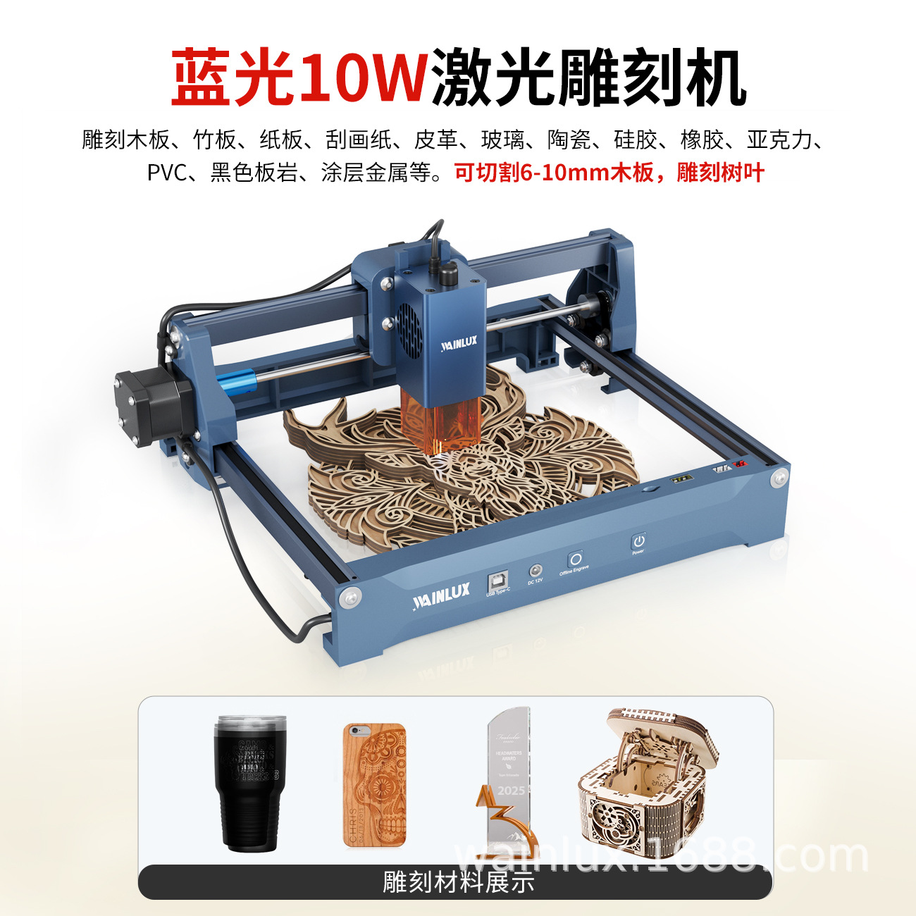 WAINLUX máquina de marcado láser de corte de hojas pequeña máquina de marcado y grabado de cuero casero cartón DIY corte y ensamblaje