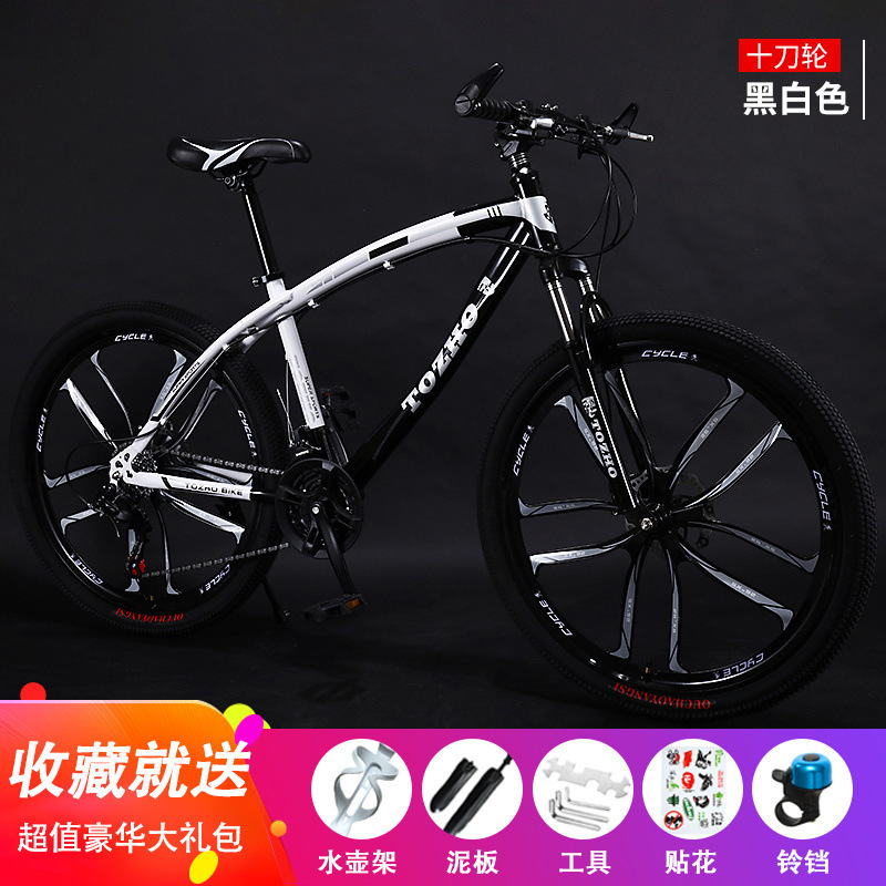 Mountain Bike Disc Brake 26inch Youth Adult Road Racing Variable-Speed Off-Road Sports Car Male and Female Student Bicycle Mountain Bike Disc Brake 26inch Youth Adult Road Racing Variable-Speed Off-Road Sports Car Male and Female Student Bicycle