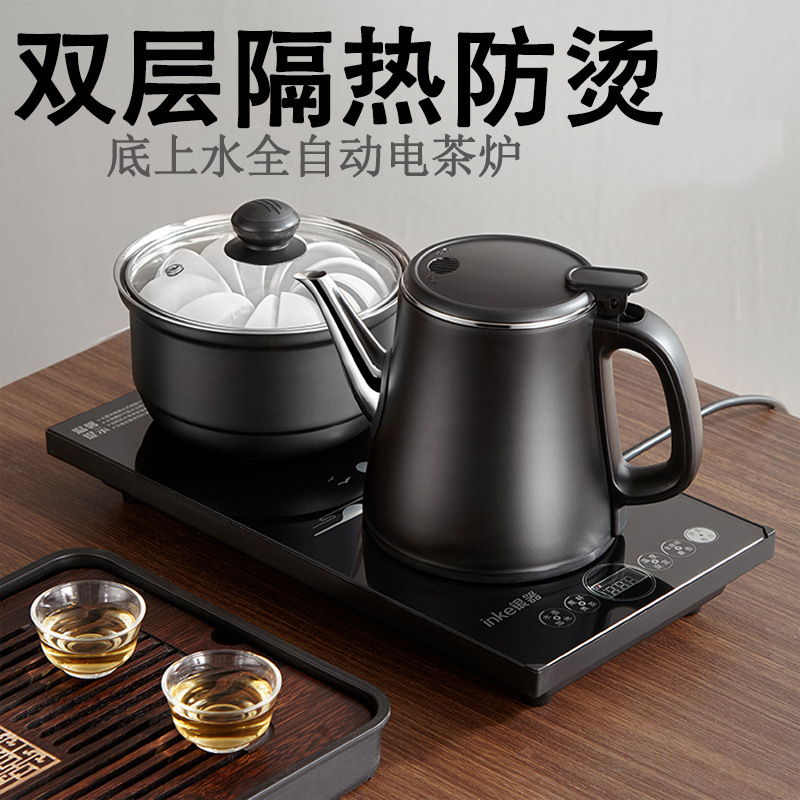 全自动上水电热烧水壶抽水茶台一体泡茶具专用电磁茶炉机茶几煮器