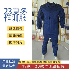 ����23����ѵ��23����ѵ����������ɫѵ����͸����ĥѵ������ѵ��