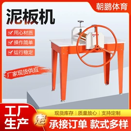 陶瓷生产机械;其他印刷设备;实验电炉