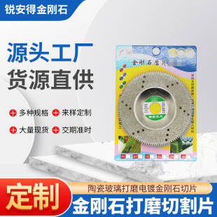 ���ƽ���ʯ��ĥ�и�Ƭ �մɲ����僴�ĥ�^ ʯ����ʯ����ɰ�и�Ƭ