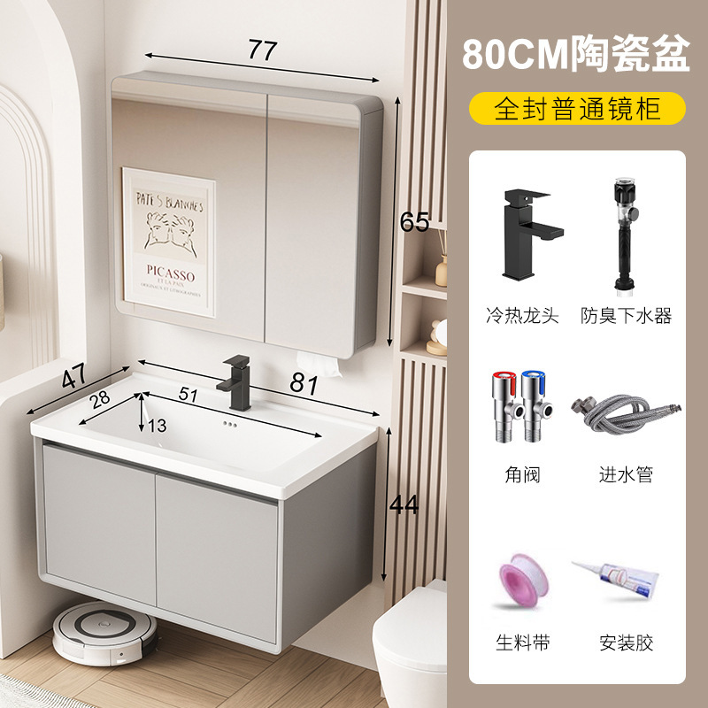 新款加厚蜂窝铝浴室柜组合陶瓷一体盆小户型洗漱台卫生间洗手盆柜|undefined