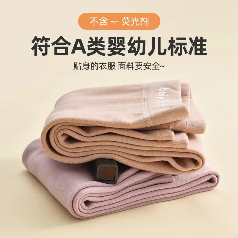 男童女童德绒保暖裤加绒加厚儿童内穿棉裤宝宝绒裤女童打底裤2