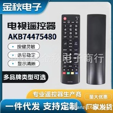AKB74475480������LG����ң����32LH500D 32LH501C 43LH500T 43LH