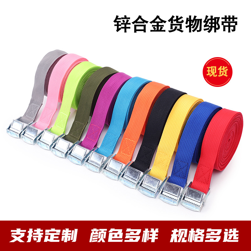 25MM快速按扣汽车货车绑带锌合金压扣货物捆绑带卡板拉紧带收紧带