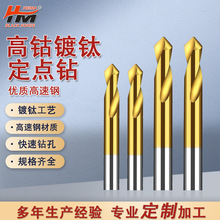 �S�����l����䓸�������Ķ��c�HSS�⁏ͺ϶�λ��^90�ȵ���