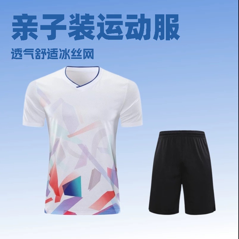 亲子装运动上衣裤子套装修身乒乓球羽毛球服定制印LOGO蝴蝶网冰丝