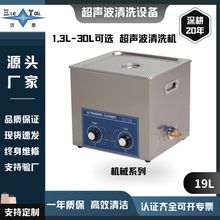 ��19L����̩������ϴ�C���I���Cе�O��/40KHz���l 304���P䓲�