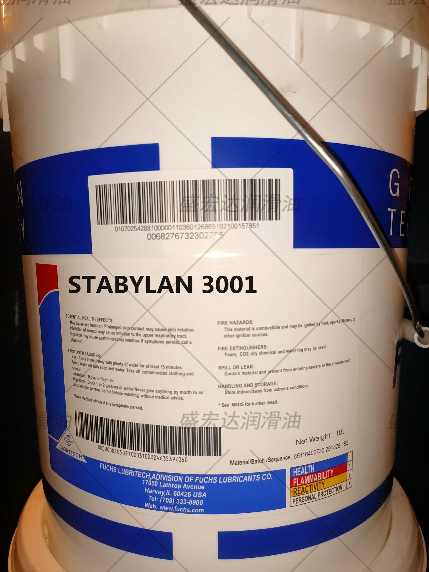 福斯FUCHS STABYLAN 3001工程机械烘干机输送链全合成高温链条油