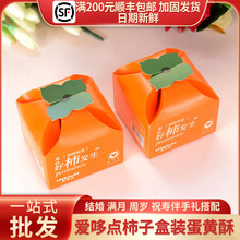 �۶��c�������l�������S�����Ӻ��b������ʳ���c���ֶY45g/1ö�b