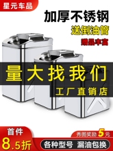 �Ӻ�304���P�����Ͱ30L20��10L����Ͱ���͉����͌���Ͱ��������