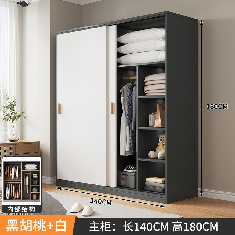 简易组装衣柜家用卧室现代简约风实木质推拉门儿童挂衣橱出租房用|undefined