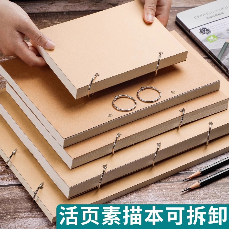Loose-Leaf Sketchbook, Detachable Drawing Book, A4 Art Drawing Book, Children's Kindergarten A5 Coloring Book