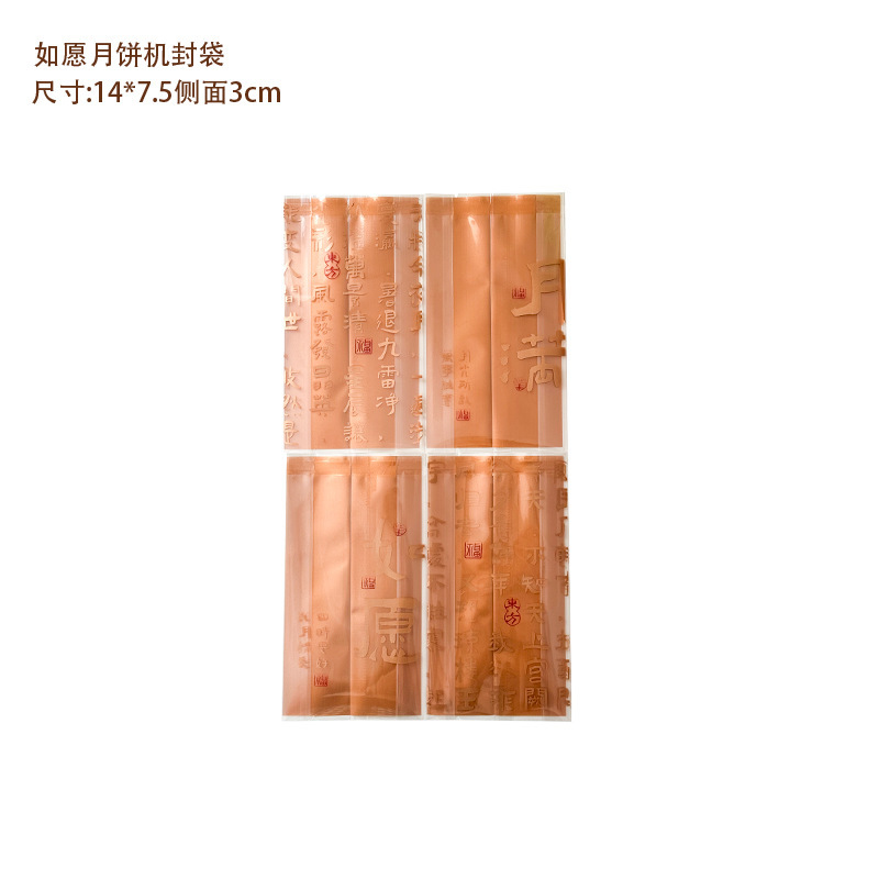 2025中秋节6粒牛皮月饼包装盒广式流心冰皮糕点心简约月亮打包盒|undefined