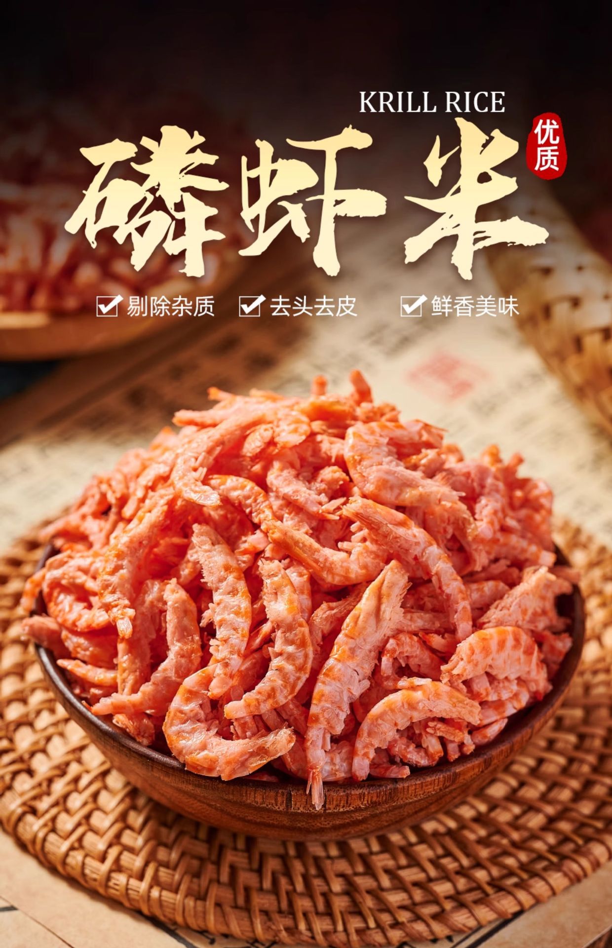 详情图片1