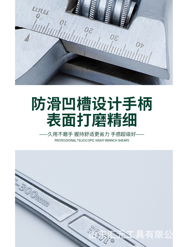 活动扳手_08.jpg