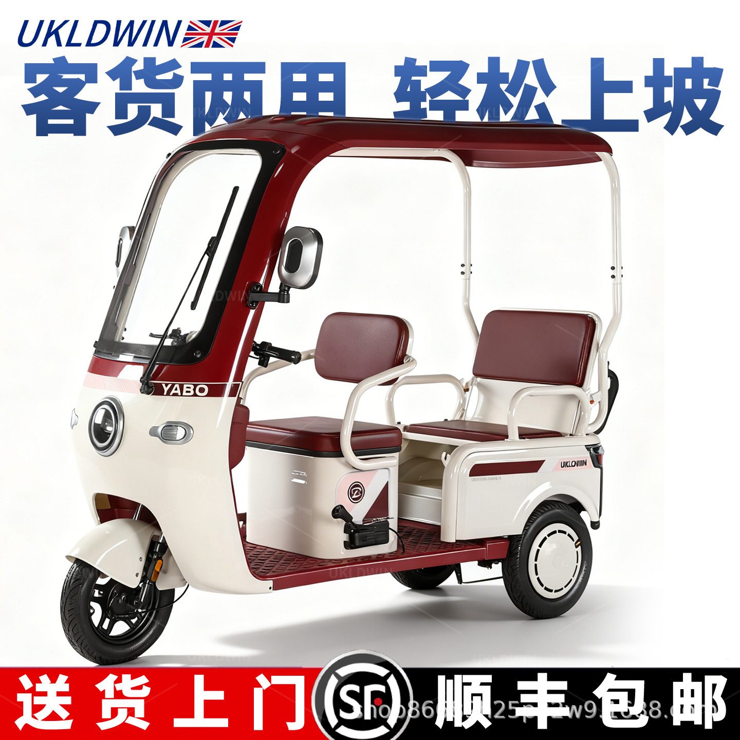 新款一体带棚电动三轮车男女士小型接娃客货俩用老年人代步电动车