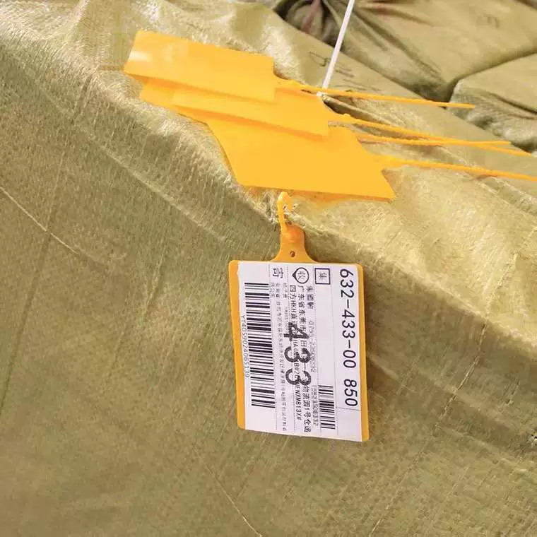 Логистическая бирка печать подвесная бирка Yunda Baishi Zhongtong Express Встроенная пластиковая бирка Список тегов фруктовых деревьев