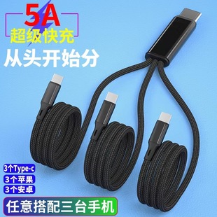 TYPE-C���^����һ�����������������܇�d��늾�5Aһ�������R���Y