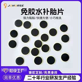 自行车装饰;自行车灯;修车工具