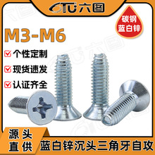 ��{���\8.8��ʮ�ֳ��^�������ݽz�Թ��i�o���������M3/M4/M5/M6