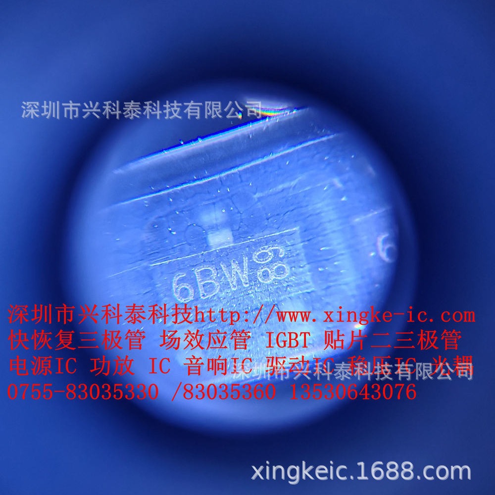 6BW贴片三极管 BC817-25 BC817