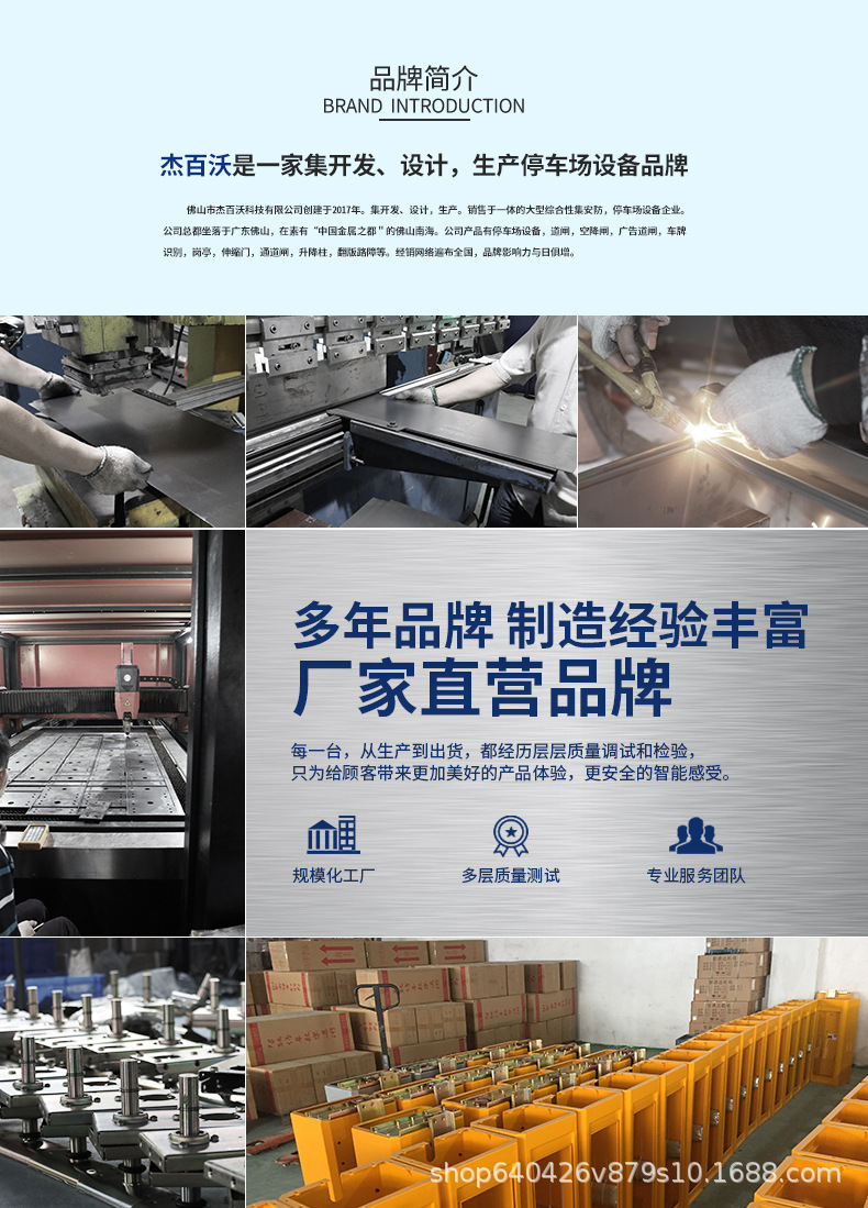 杰百沃品牌详情_03.jpg